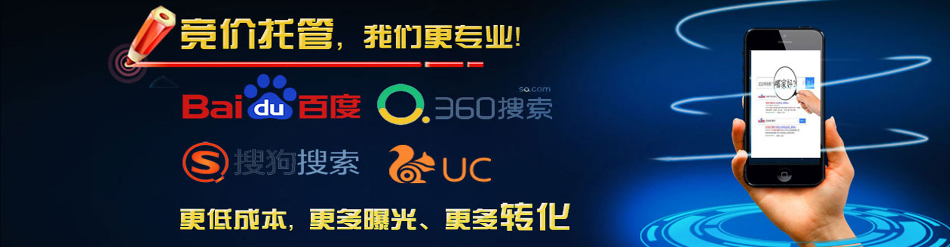 镜湖信息流广告