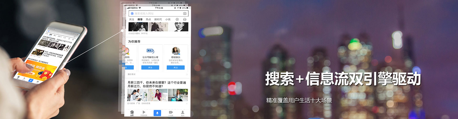 镜湖sem竞价