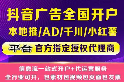 案例分享：竞价代运营助力企业快速提升流量