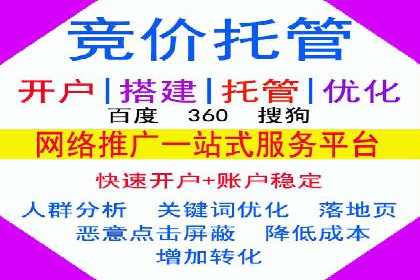 百度推广价格大揭底：看这些企业如何实现ROI最大化