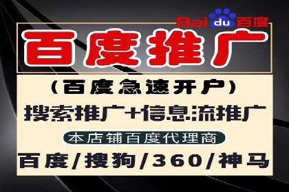 竞价排名中的创意广告文案案例