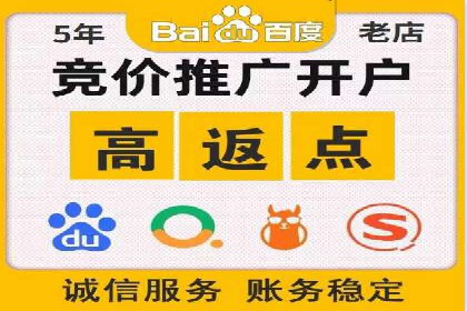百度推广效果评估：案例对比分析