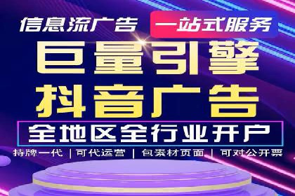 百度竞价包年助力企业品牌推广